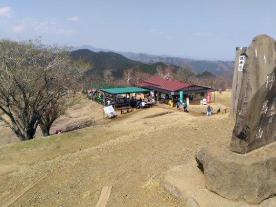 陣馬山